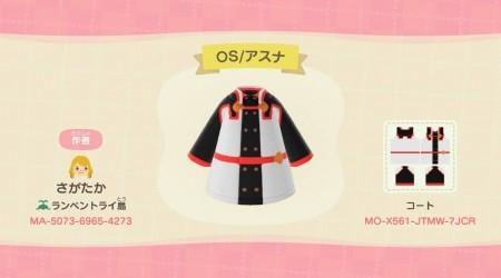 SAO (Ordinal Scale) : Asuna