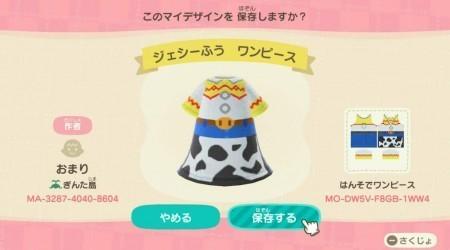 Toy's Story : Jessie