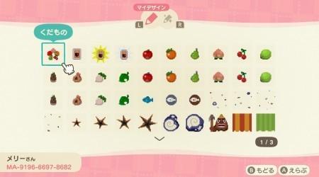 Fruit plan fossile pousse...