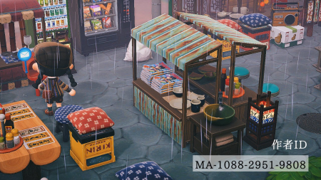 Cloison toiture rouillée