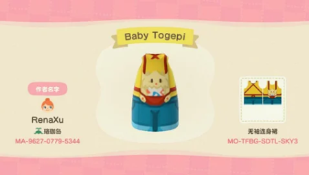 Pokémon : ensemble Togepi