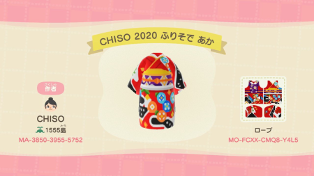 CHISO : kimono rouge