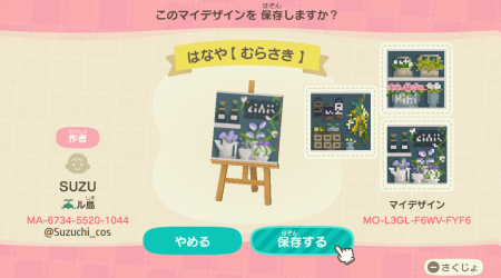 Fleuristerie pots de fleurs