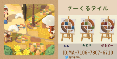 Rond en pierre brun / bleu