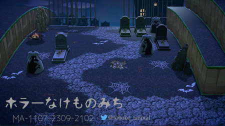 Chemin en pierre et fantômes Halloween