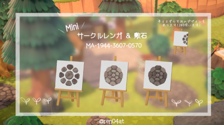 Petits ronds en pierre