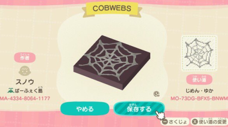 Toile d'araignée halloween