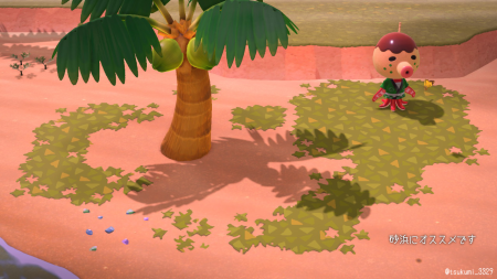 Herbe Animal Crossing