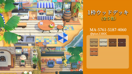 Plateforme en bois (différents coloris)