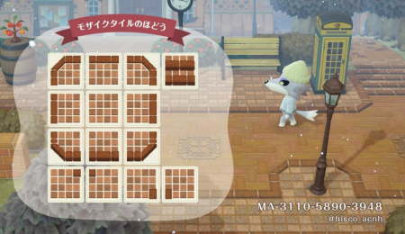 Chemin pavés bruns, trottoir de ville