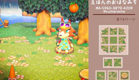 Chemin fleurs automne