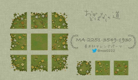 Chemin herbe et fleurs automne